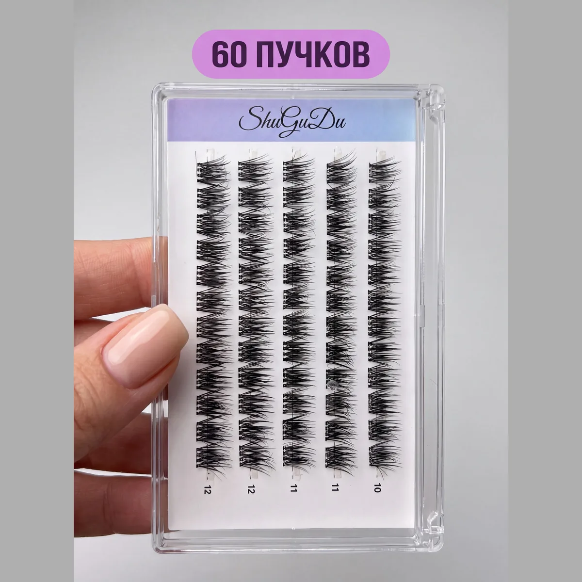 Кукольные 60 пучков