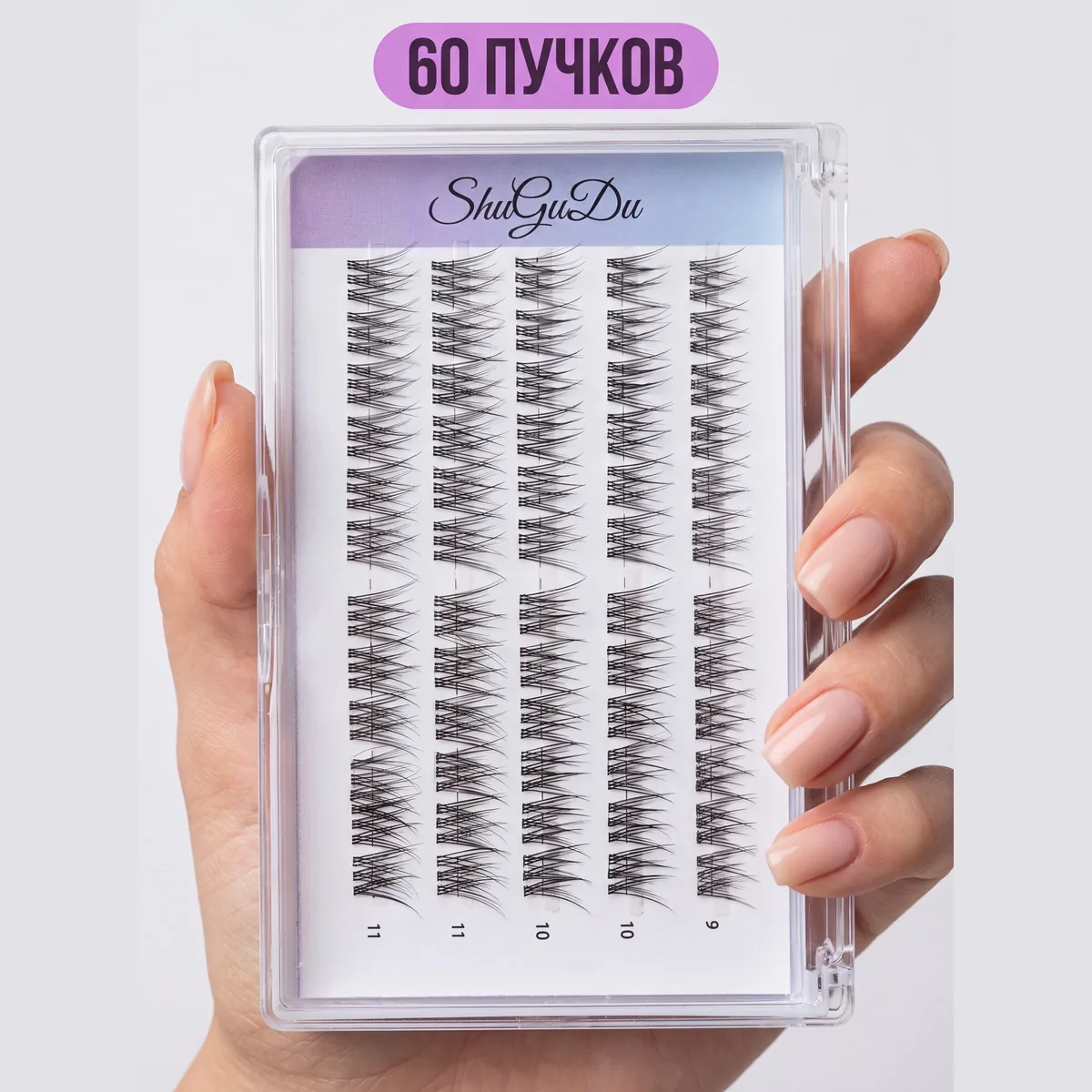 Натурэль 60 пучков