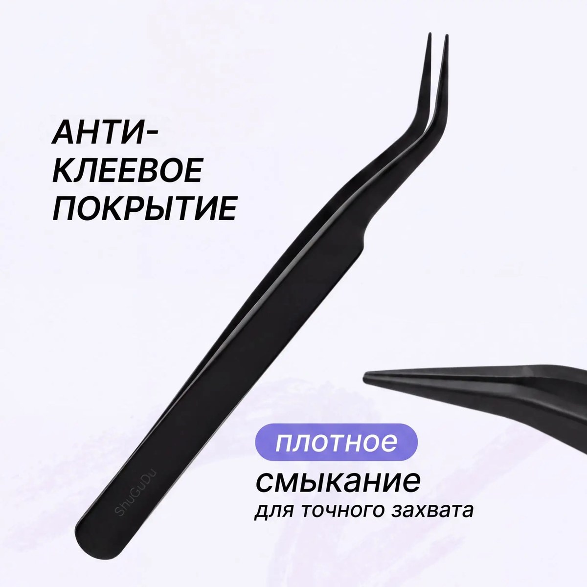 Эффект Аксессуары на глазу