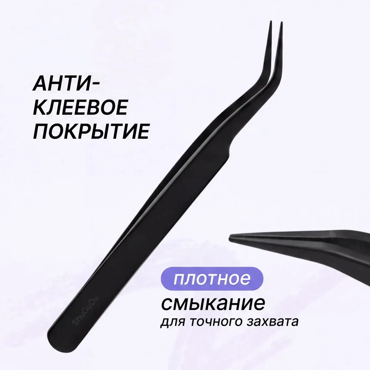 Эффект Аксессуары на глазу